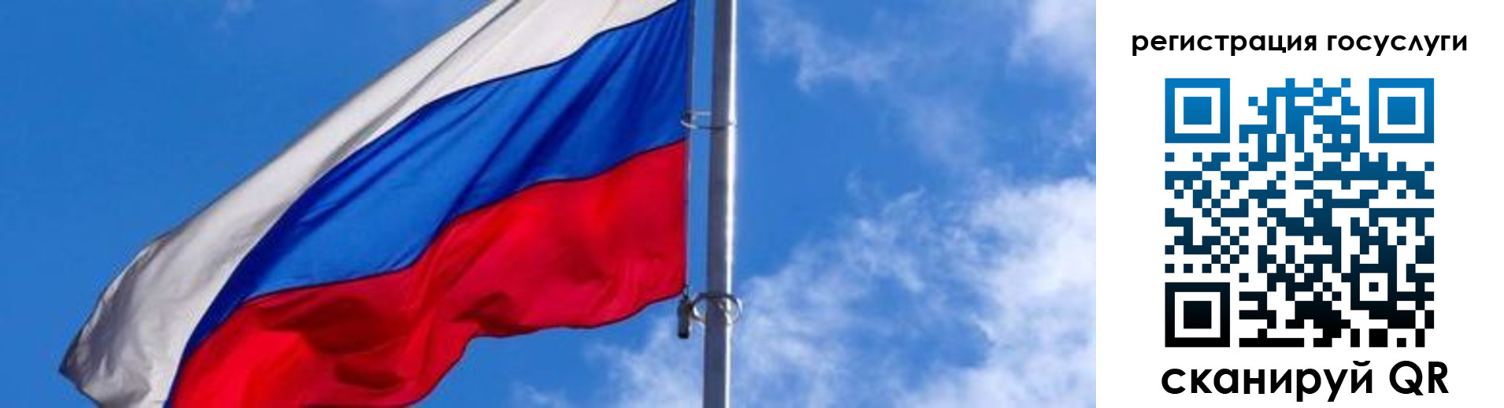 прописка иностранных граждан в Мариинске